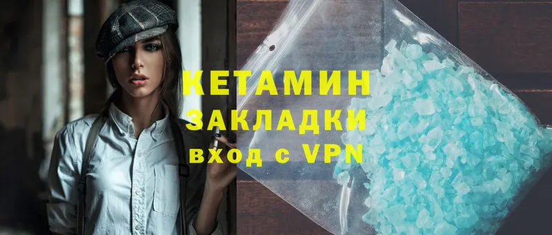 дарнет шоп  Аргун  Кетамин ketamine 