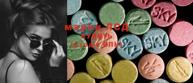 ЛСД экстази ecstasy  наркошоп  Аргун 