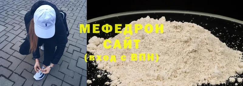 магазин  наркотиков  Аргун  Мефедрон mephedrone 